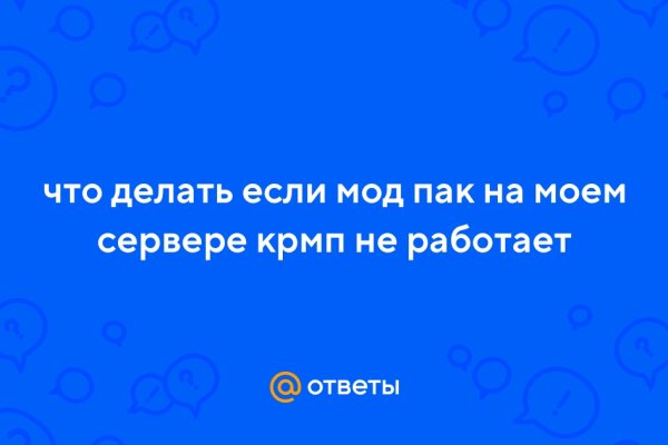 Зайти на кракен через браузер