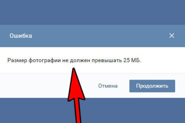 Kraken cc ссылка