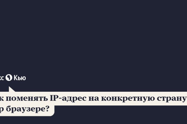 Кракен зеркало рабочее на сегодня