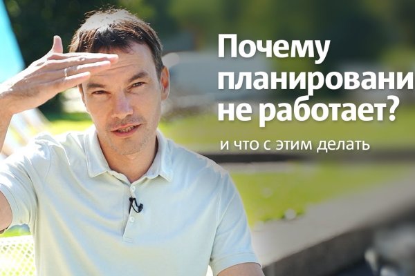 Аналог гидры