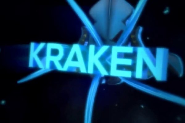 Kraken купить клад