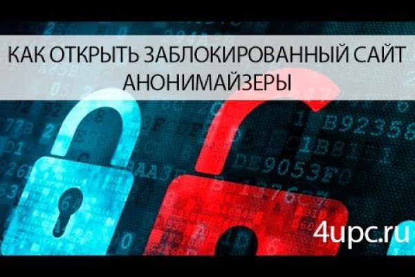 Kraken darknet ссылка тор