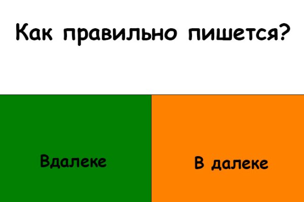 Переход на кракен