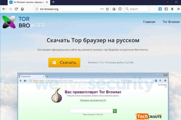 Можно ли зайти на кракен через обычный браузер