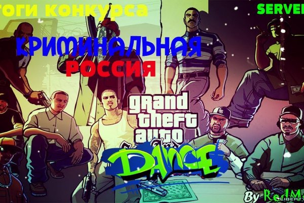 Кракен порошок