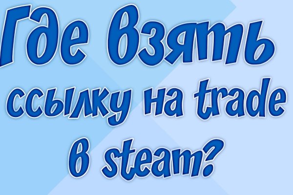 Kraken оригинальная ссылка