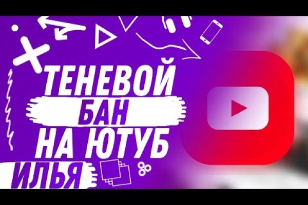 Ссылка на кракен kr2web in