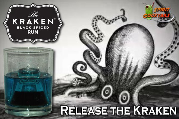 Kraken это