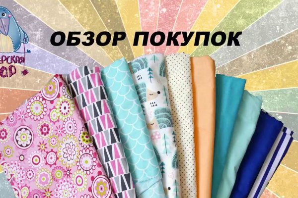Кракен лег