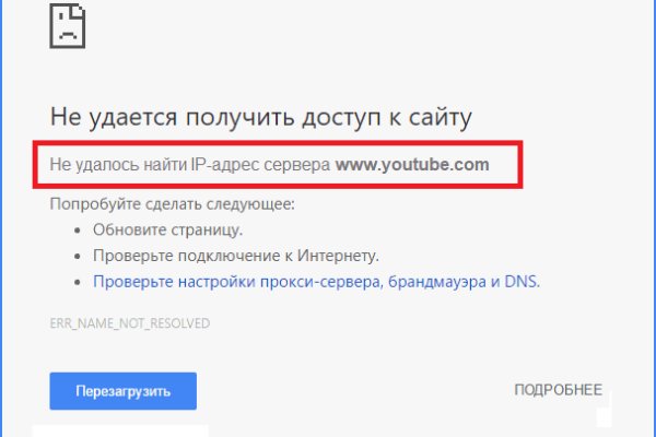 Kraken ссылка onion 2kmp
