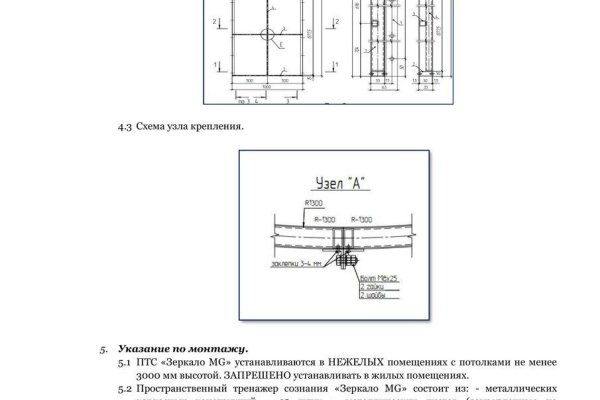 Ссылка на кракен тор магазин