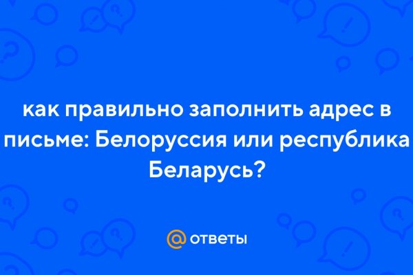 Как восстановить доступ к кракену