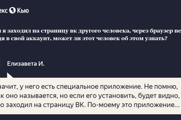 Что вместо гидры