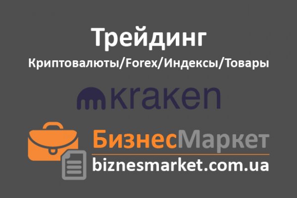 Сайт кракен магазин kraken2 tor2 xyz