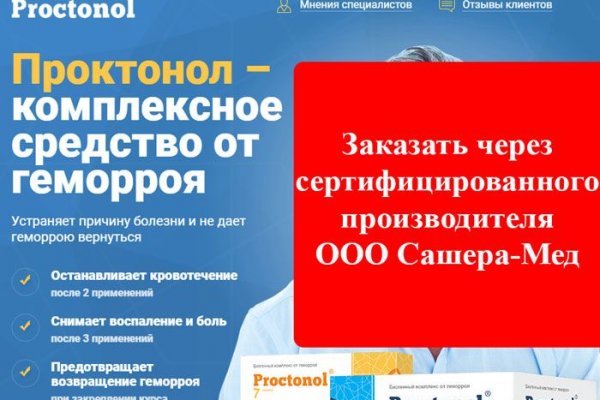 Кракен маркетплейс kr2web in площадка торговая