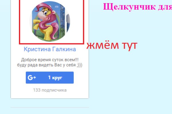 Кракен сс