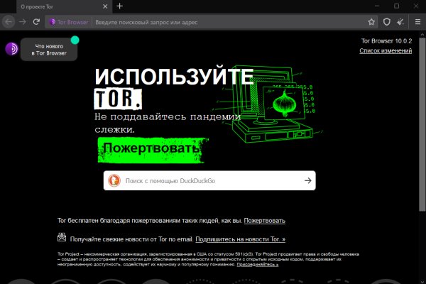 Доступ к kraken через vpn