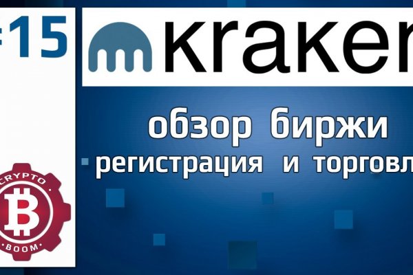 Кракен маркет даркнет только через тор