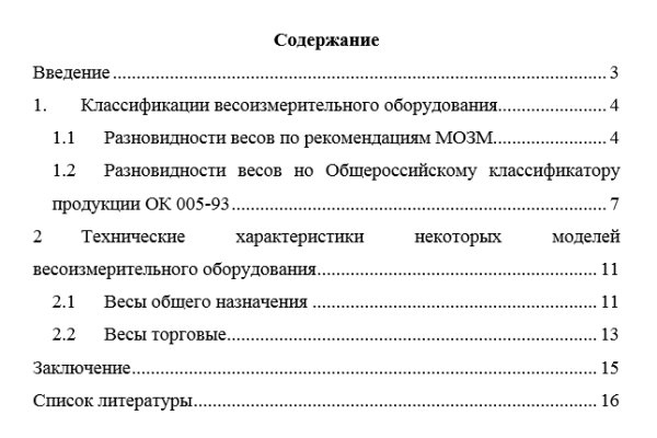 Кракен даркнет что известно