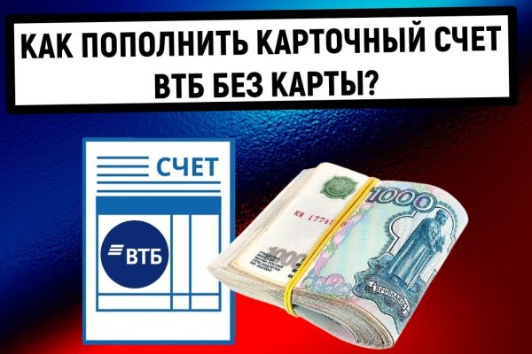 Только через тор кракен