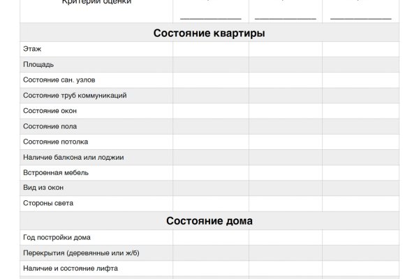 Ссылка на кракен kr2link co