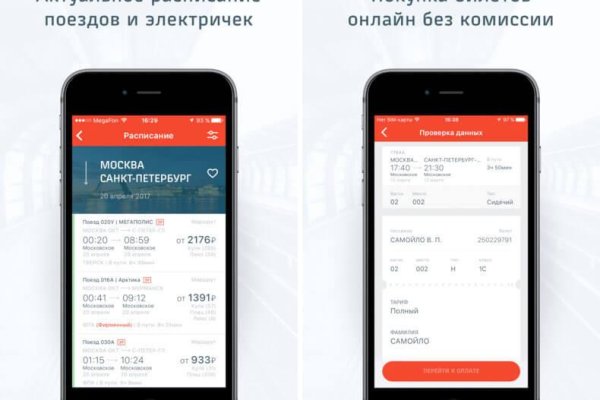 Почему не работает кракен