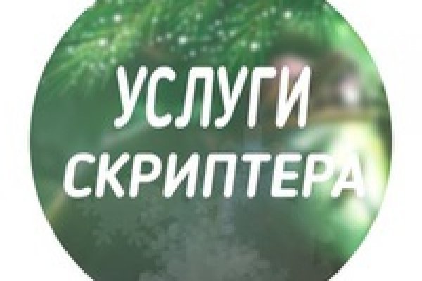 Новая ссылка на кракен