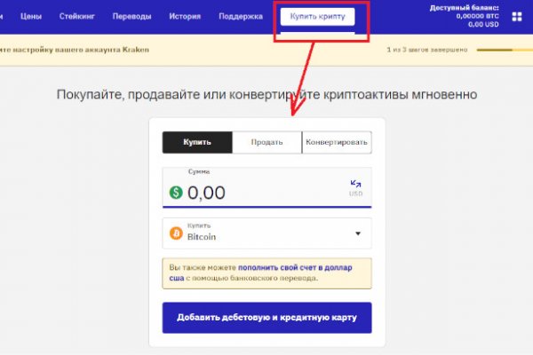 Как зайти на кракен через тор