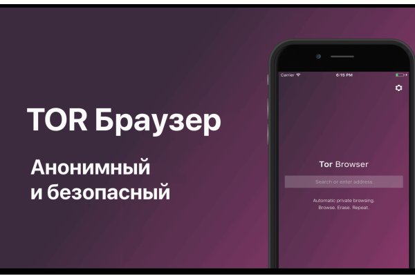 Как восстановить пароль на кракене