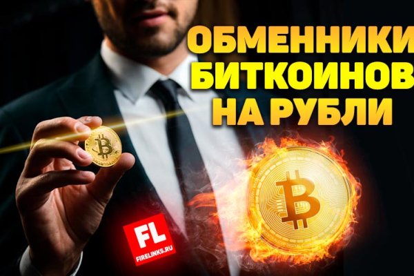 Магазины с наркотиками
